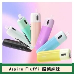 Aspire Fluffi 小煙主機酪梨妹妹主機套組