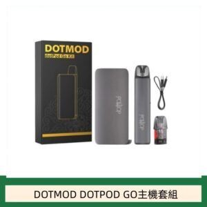 佩特里DOTMOD DOTMOD GO KIT電子煙主機煙彈空倉官網