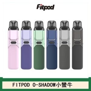 FITPOD O-SHADOW電子煙通用OXVA小蠻牛主機