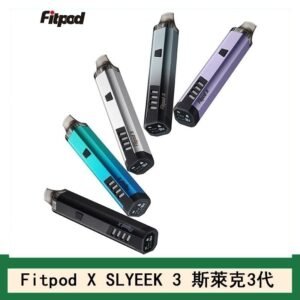 Fitpod X SLYEEK 3斯萊克三代注油小主機
