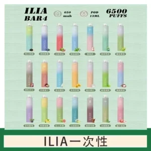 ILIA BAR 4 哩啞四代一次性抛棄式電子煙 6500口拋棄式