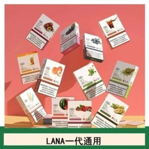 LANA發光系列煙彈通用悅刻一代RELX/ILIA/SP2S