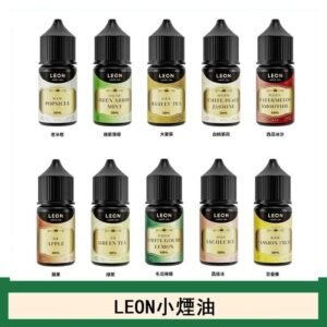 LEON煙油系列主機小煙油