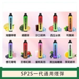 SP2S GLO拋棄式電子煙思博瑞一次性7000口