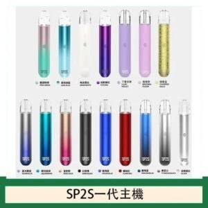 SP2S思博瑞電子煙主機霧化桿通用1代煙桿