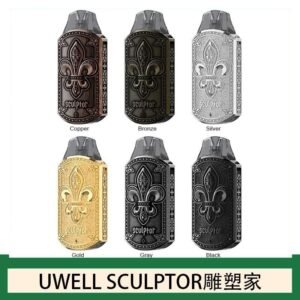 UWELL SCULPTOR雕塑家 11W電鍍金屬雕刻空倉煙彈