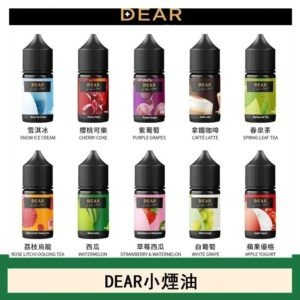 DEAR系列主機煙油 3.0% /0% 30ml