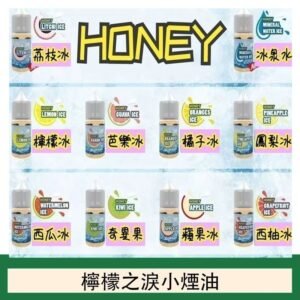 HONEY LEMON ICE檸檬之淚小煙油30ml（35mg）